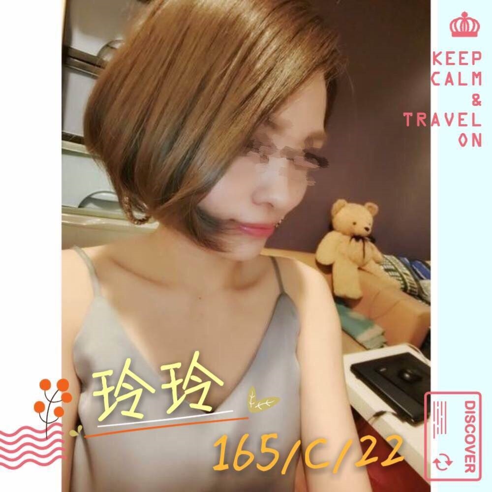 桃園 巨乳 寶妹 34F|24 擅長輕功